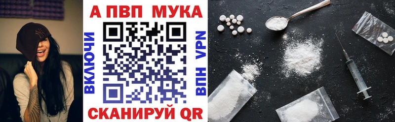 Альфа ПВП СК  наркота  Павлово 