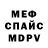 Метадон VHQ Vera Khramtsova