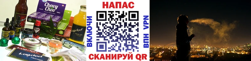 где продают наркотики  сайты даркнета Telegram  Печенье с ТГК марихуана  Павлово 