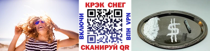 площадка как зайти  Павлово  Кокаин Боливия  где купить  