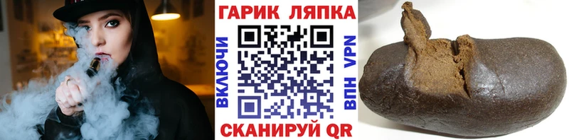 ГАШ индика сатива  где найти   Павлово 