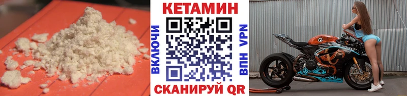 MEGA tor  Павлово  Кетамин ketamine  купить  