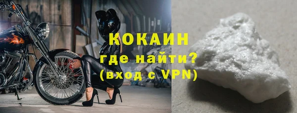 соль курить ск Арсеньев