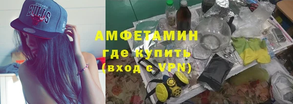 соль курить ск Арсеньев