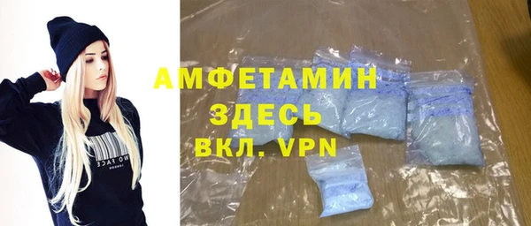 не бодяженный Армянск