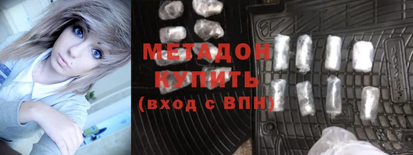 соль курить ск Арсеньев