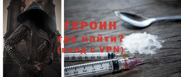 соль курить ск Арсеньев