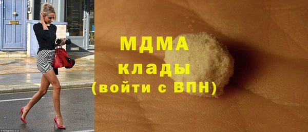 не бодяженный Армянск