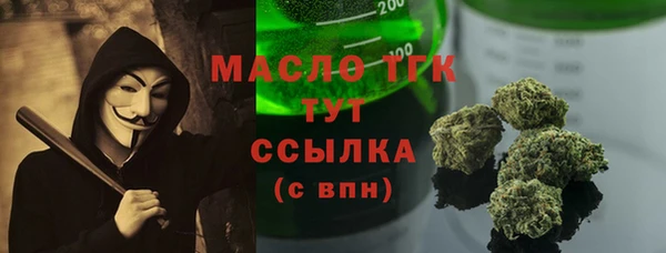 трава Новозыбков