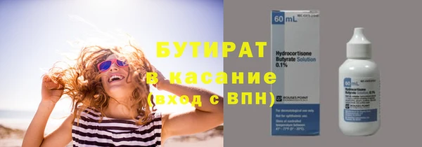 не бодяженный Армянск