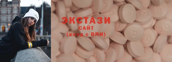 не бодяженный Армянск