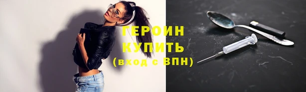 соль курить ск Арсеньев