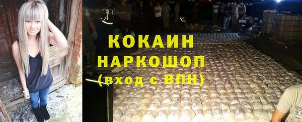 не бодяженный Армянск
