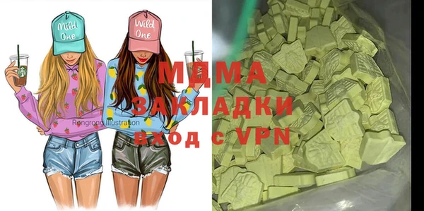 соль курить ск Арсеньев