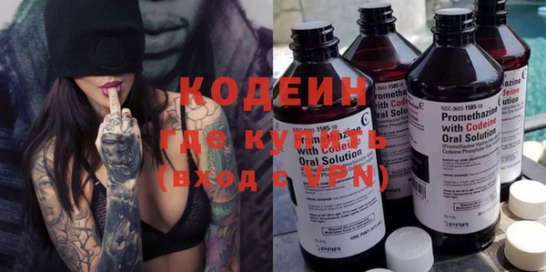 не бодяженный Армянск