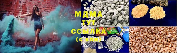 соль курить ск Арсеньев