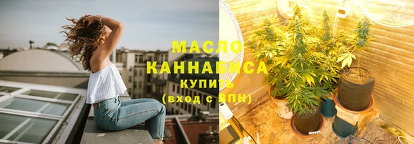 соль курить ск Арсеньев