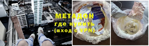 соль курить ск Арсеньев