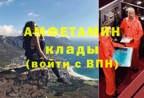 соль курить ск Арсеньев