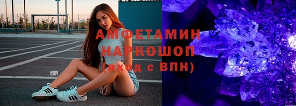 соль курить ск Арсеньев