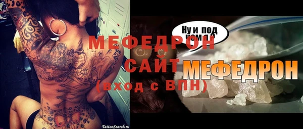 соль курить ск Арсеньев
