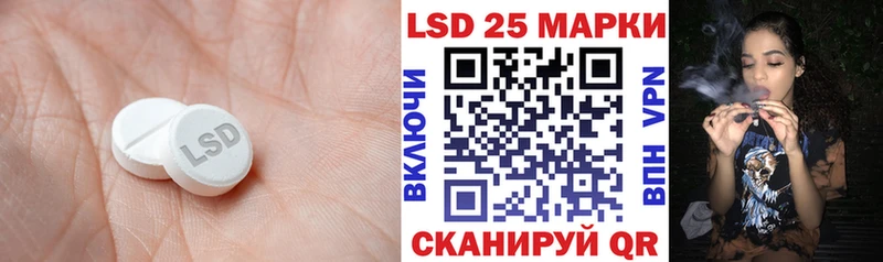 LSD-25 экстази кислота Павлово