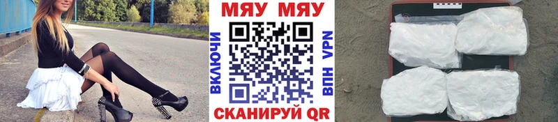 МЕФ VHQ  Павлово 