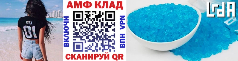 Первитин витя  где продают   Павлово 