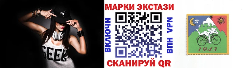 KRAKEN ONION  купить наркоту  Павлово  нарко площадка наркотические препараты  Марки N-bome 1500мкг 