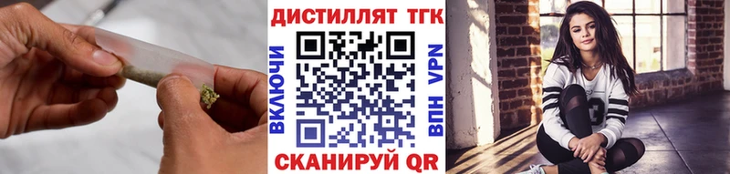 ТГК вейп Павлово