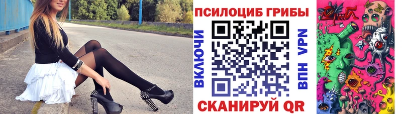 Галлюциногенные грибы мухоморы  цена   Павлово 