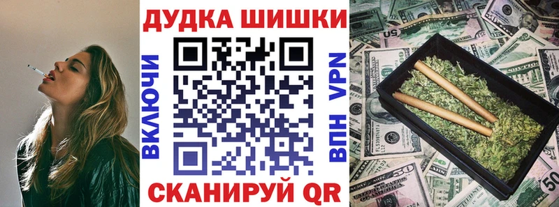 Бошки Шишки LSD WEED Павлово